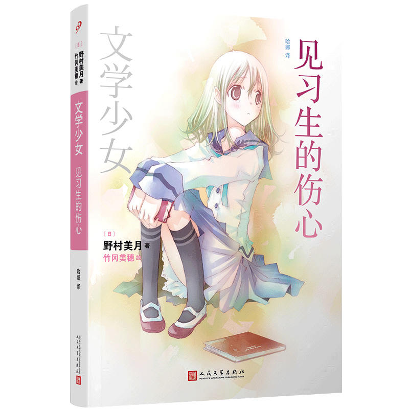 �ČW(xu��)��Ů��Ҋ��(x��)���Ă���