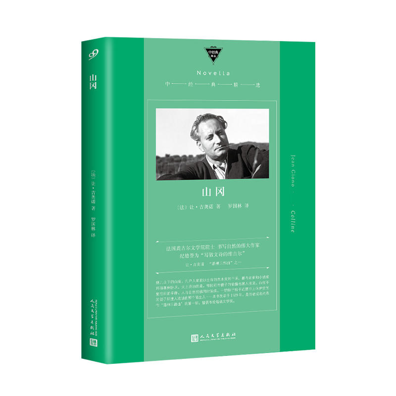 ɽ�����н��侫�x��ܛ���b��