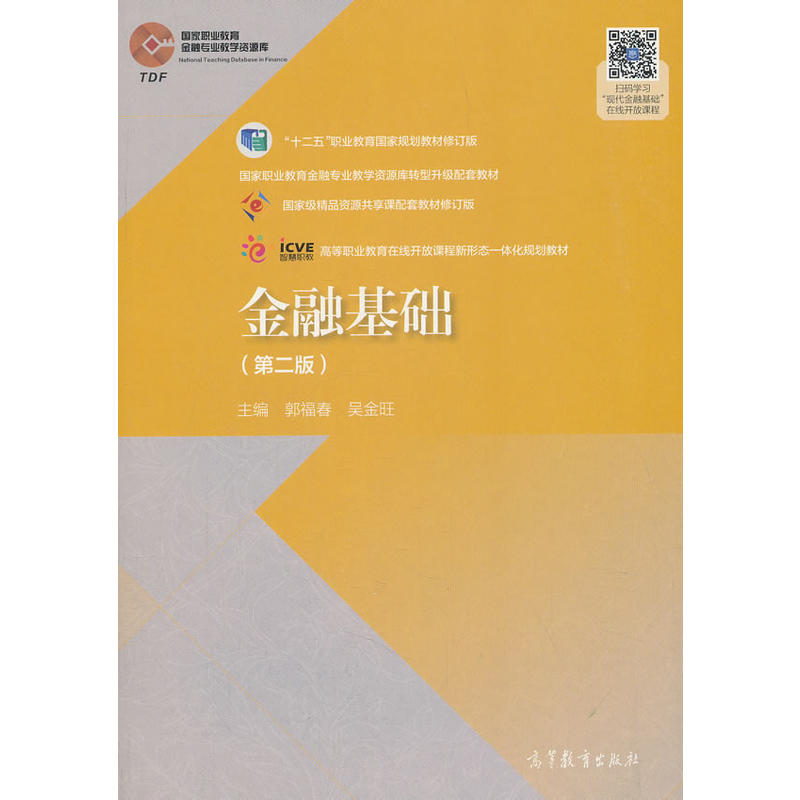 ���ڻ��A(ch��)���ڶ��棩