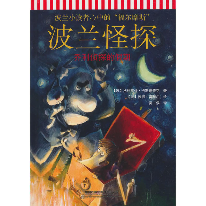 ���m��̽��������̽�ļ���