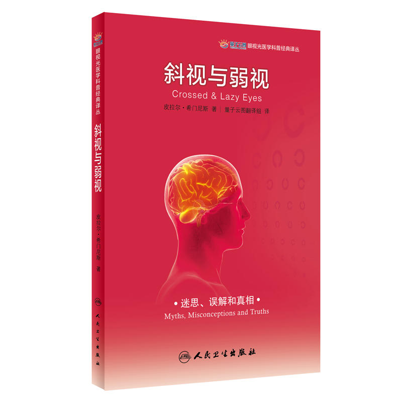 ��ҕ���t(y��)�W���ս�(j��ng)���g�� бҕ�c��ҕ�����g�棩