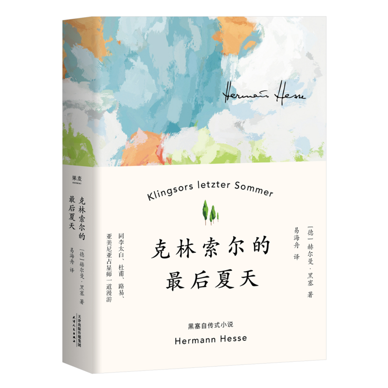 ����������������죨��������ľ���(d��o)�����Zؐ���ČW(xu��)��(ji��ng)���������Ԃ�ʽ��Ʒ����(gu��)��(n��i)�׶ȷ��g����������������(j��ng)�䡿