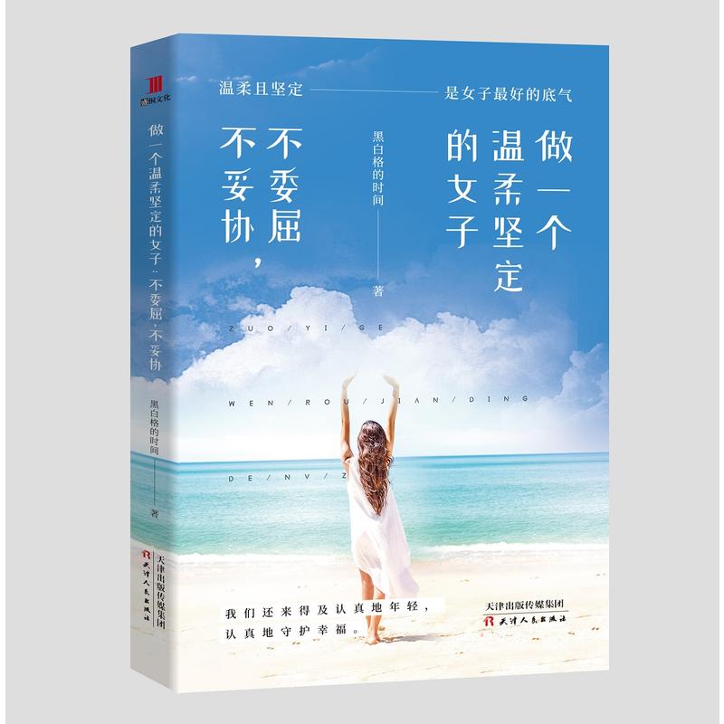 ��һ������Զ���Ů�ӣ���ί�������ׅf(xi��)