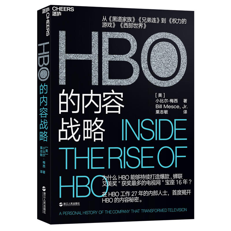 HBO�ă�(n��i)�ݑ�(zh��n)��