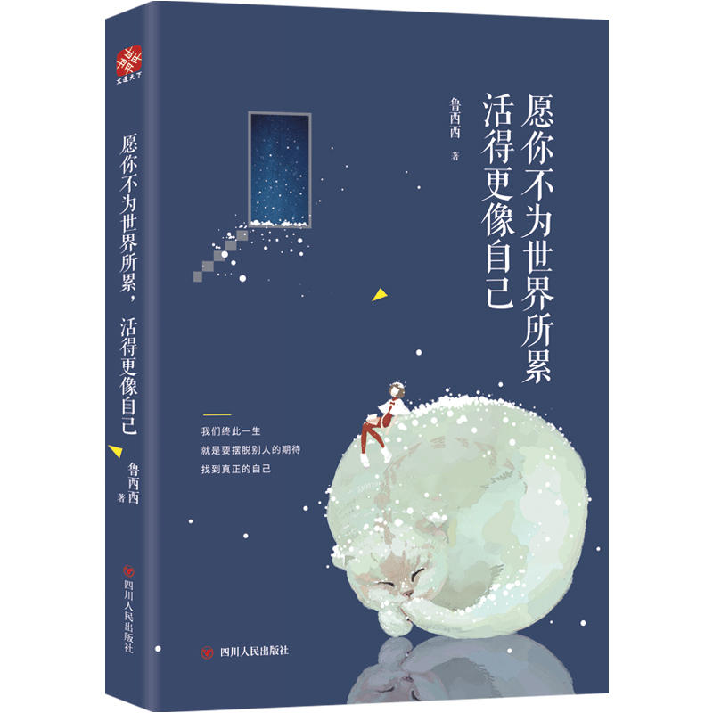 Ը�㲻��������������ø����Լ�