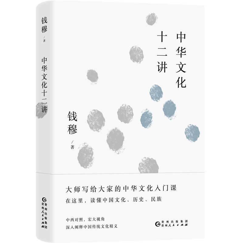 �X��Մ�Ї��vʷ�Ļ������A�Ļ�ʮ���v