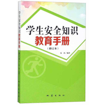 �W(xu��)����ȫ֪�R�����փԣ���ӆ����