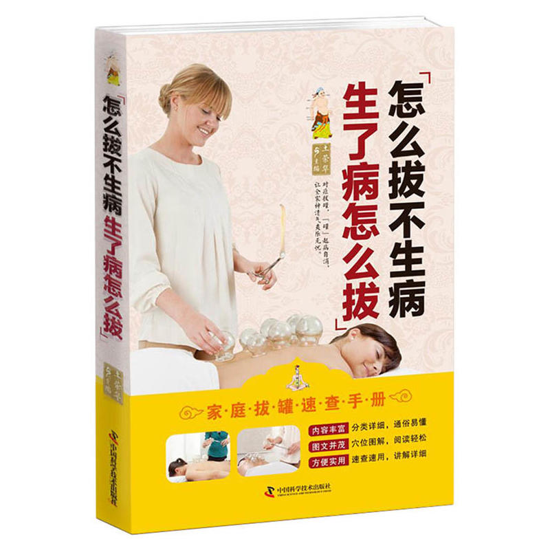 ��ô�β����� ���˲���ô��