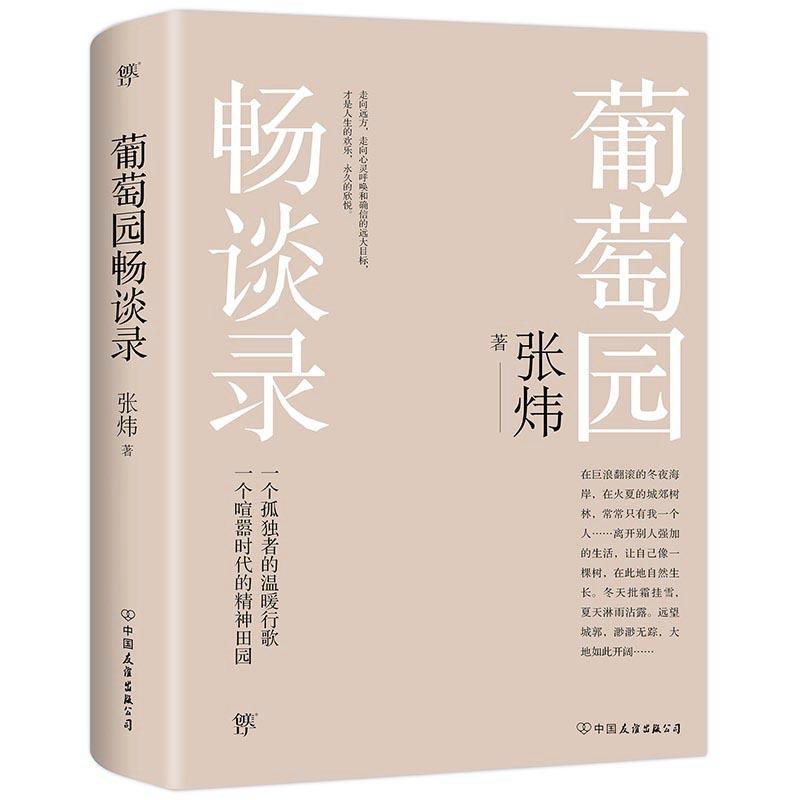 ���ш@��Մ䛣�����������һ��(g��)�ª�(d��)�ߵĜ�ů�и����