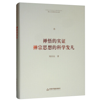 �U��Č��C���U��˼��ĿƌW(xu��)�l(f��)��/��ʿ����(d��o)���W(xu��)�g(sh��)�Ď�