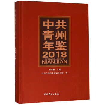 �й��������b��2018��