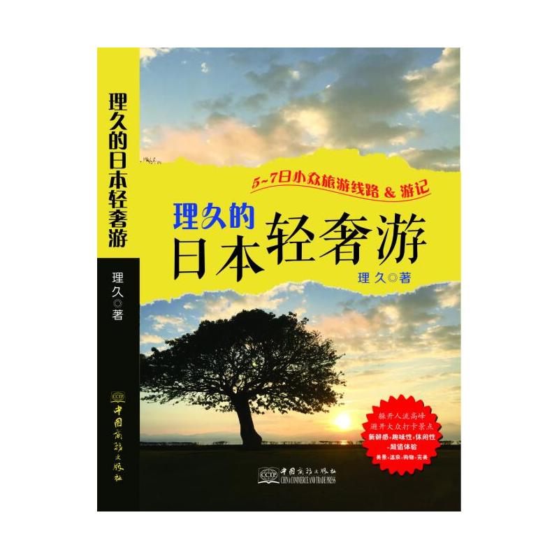 ���õ��ձ��p����