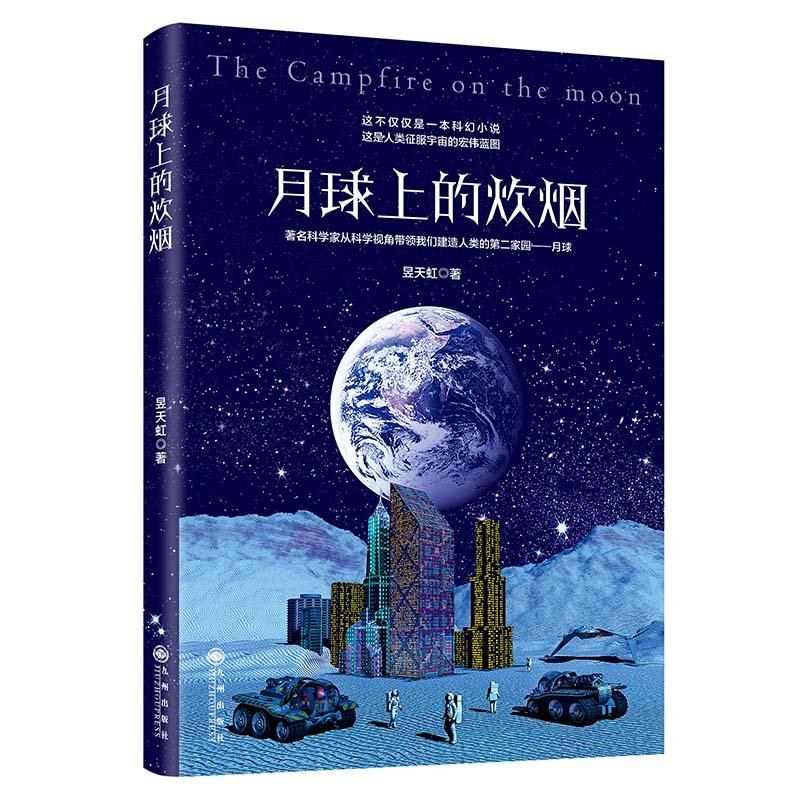 �����ϵĴ���