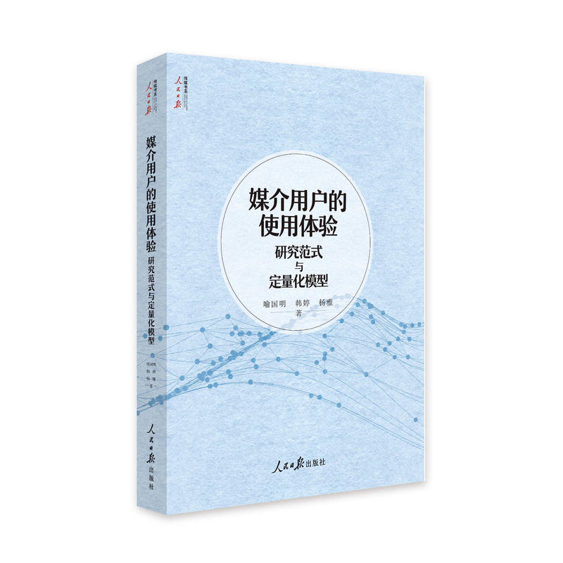 ý���Ñ���ʹ���w�(y��n)���о���ʽ�c������ģ��