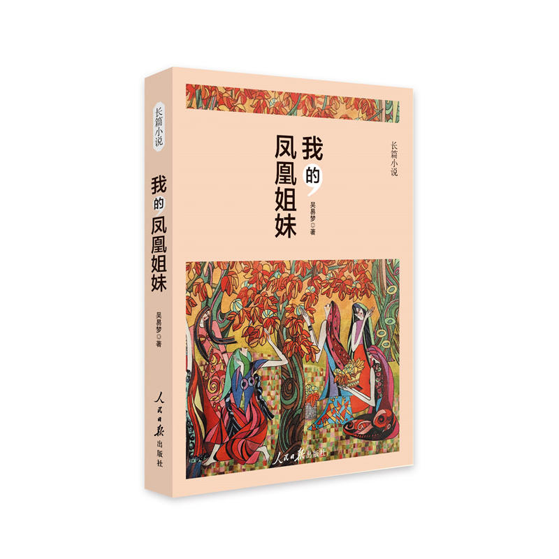 �ҵ��P�˽���