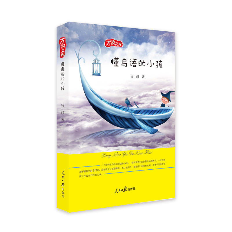 ���B(ni��o)�Z(y��)��С��