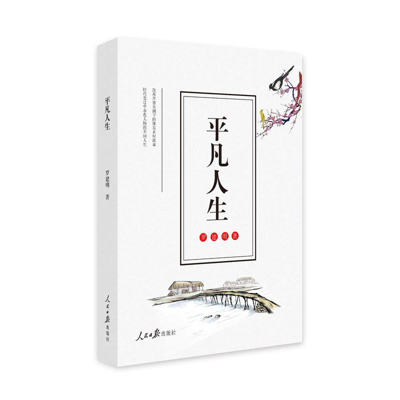 ƽ������