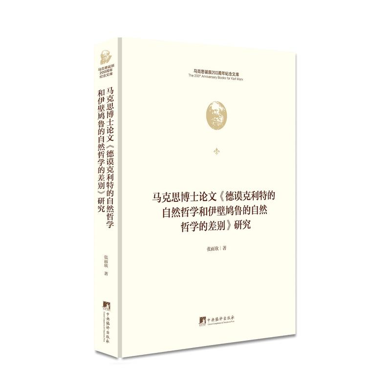 �R��˼��ʿՓ�ġ���փ�����ص���Ȼ�܌W(xu��)�������F�� ����Ȼ�܌W(xu��)�Ĳ�e���о�