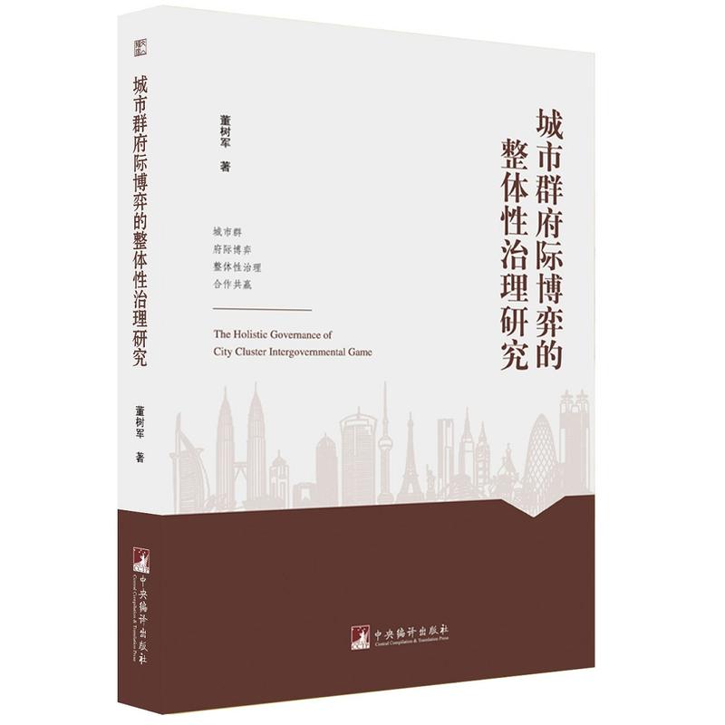 ����Ⱥ���H���ĵ����w�������о�