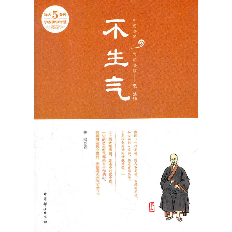 ������ : ÿ��5��犌W(xu��)�c(di��n)���W(xu��)�ǻۣ�һ�����˶����õ����r�r�����õ��Č�(sh��)�ÿ옷ָ�ϣ�