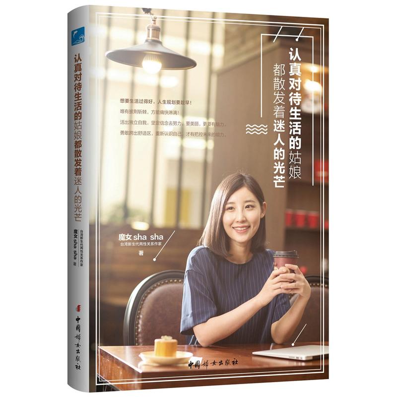 �J(r��n)�挦(du��)������Ĺ��ﶼɢ�l(f��)�����˵Ĺ�â