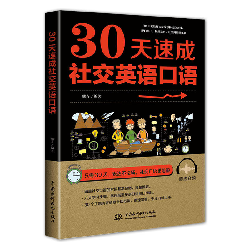 30���ٳ��罻Ӣ�Z���Z