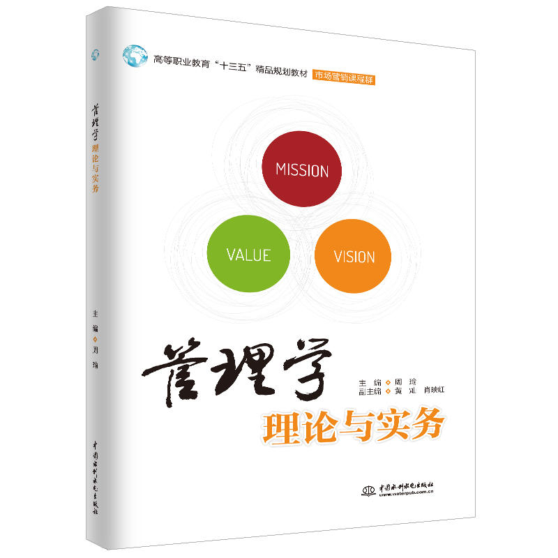 ����W(xu��)��Փ�c��(sh��)��(w��)���ߵ��I(y��)������ʮ���塱��ƷҎ(gu��)���̲ģ��Ј�(ch��ng)�I(y��ng)�N�n��Ⱥ����