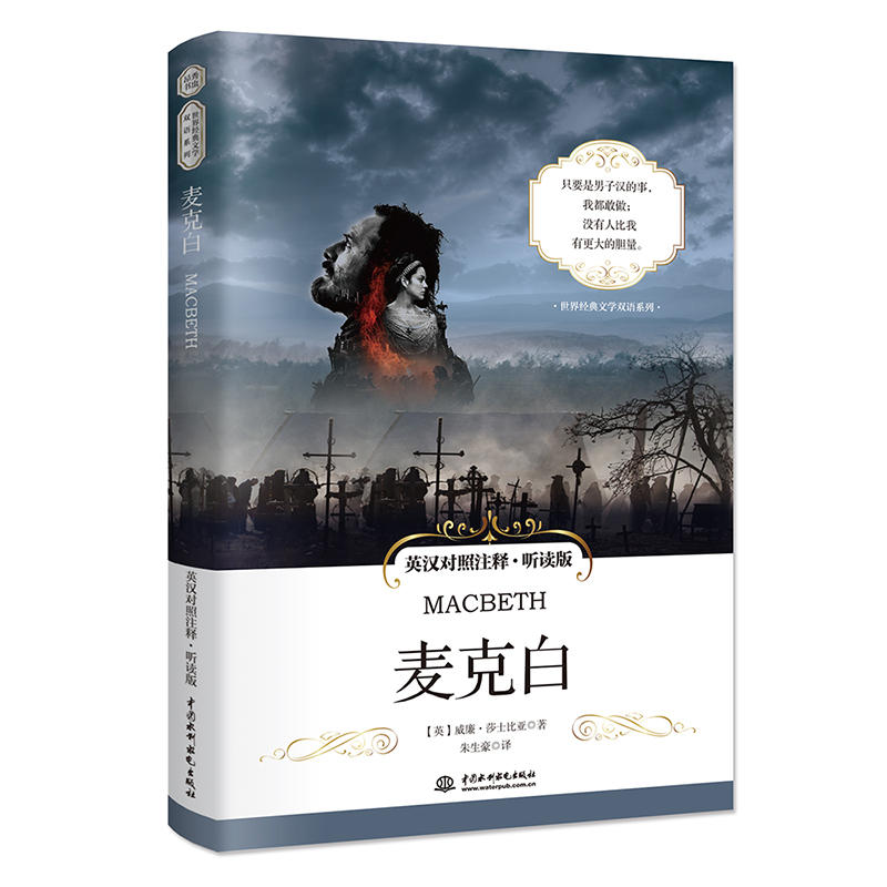 ���˰� Ӣ�h��(du��)��עጡ� (t��ng)�x�� ɯʿ�ȁ��Ĵ󱯄�֮һ