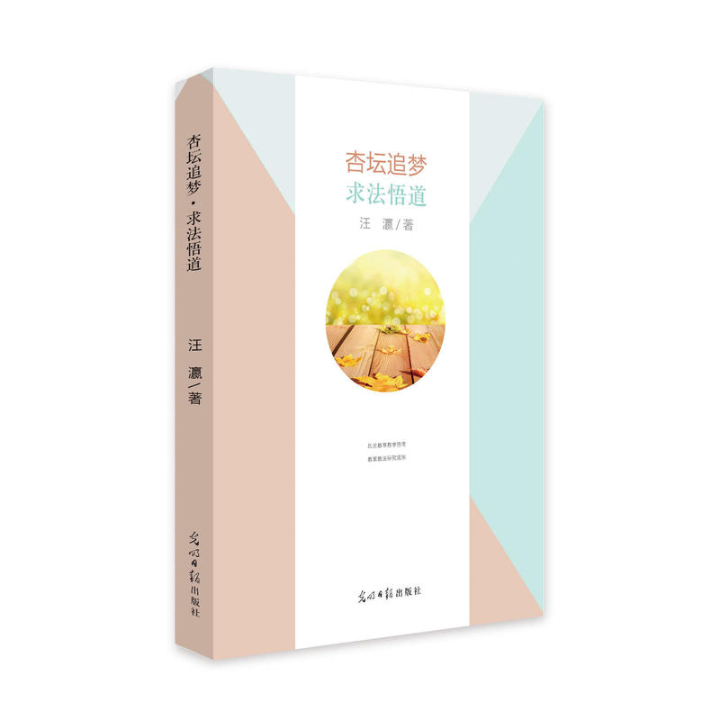 �Ӊ�׷��(m��ng)�������