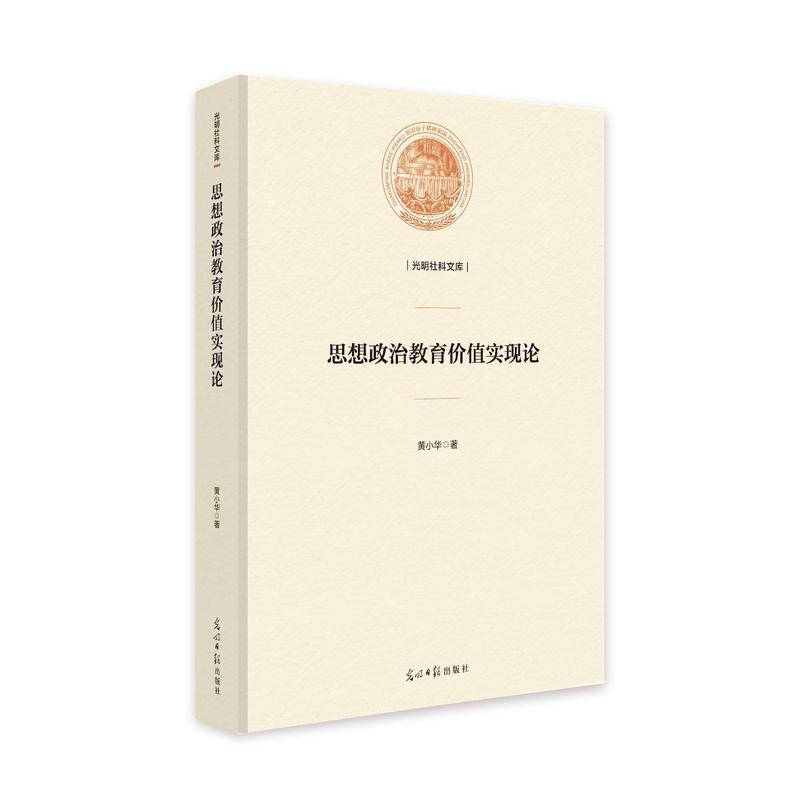 ˼�����ν����rֵ���F(xi��n)Փ