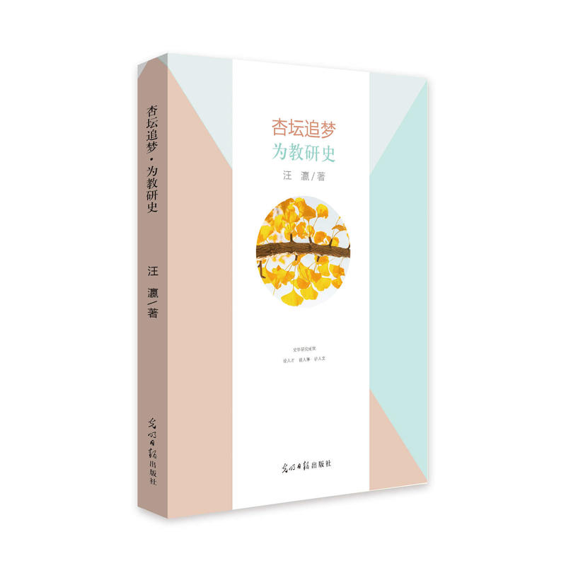 �Ӊ�׷��(m��ng)�������ʷ