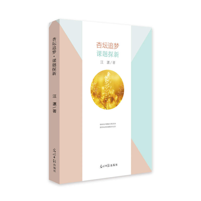 �Ӊ�׷��(m��ng)���n�}̽��