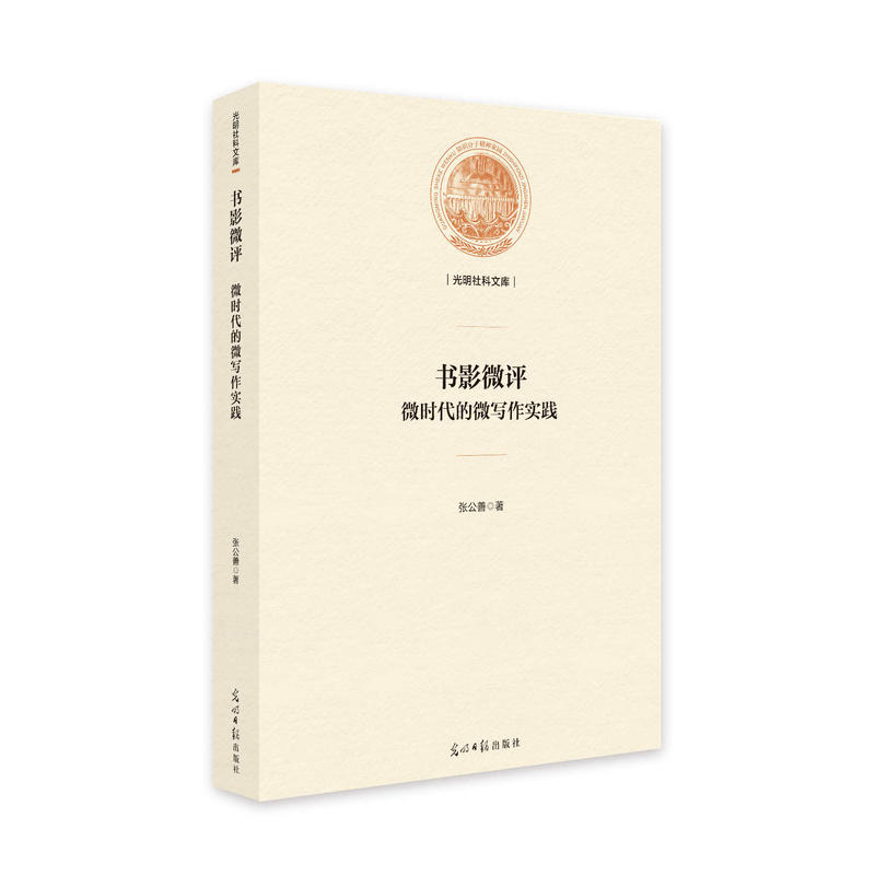 ��Ӱ΢�u(p��ng)��΢�r(sh��)����΢������(sh��)�`