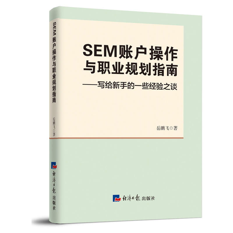 SEM �~�������c�I(y��)Ҏ(gu��)��ָ��