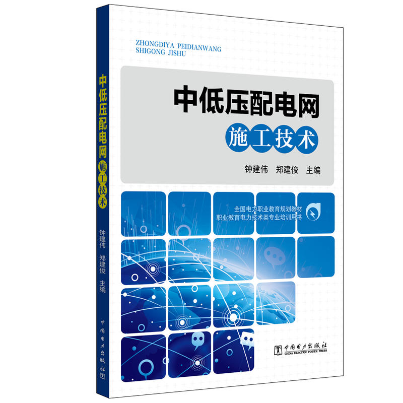 ȫ������I(y��)����Ҏ(gu��)���̲� �е͉���늾W(w��ng)ʩ�����g