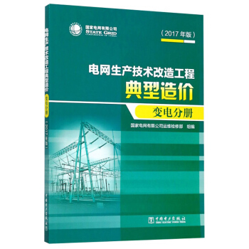 늾W(w��ng)���a(ch��n)���g(sh��)���칤�̵�����r��׃늷փ� 2017��棩