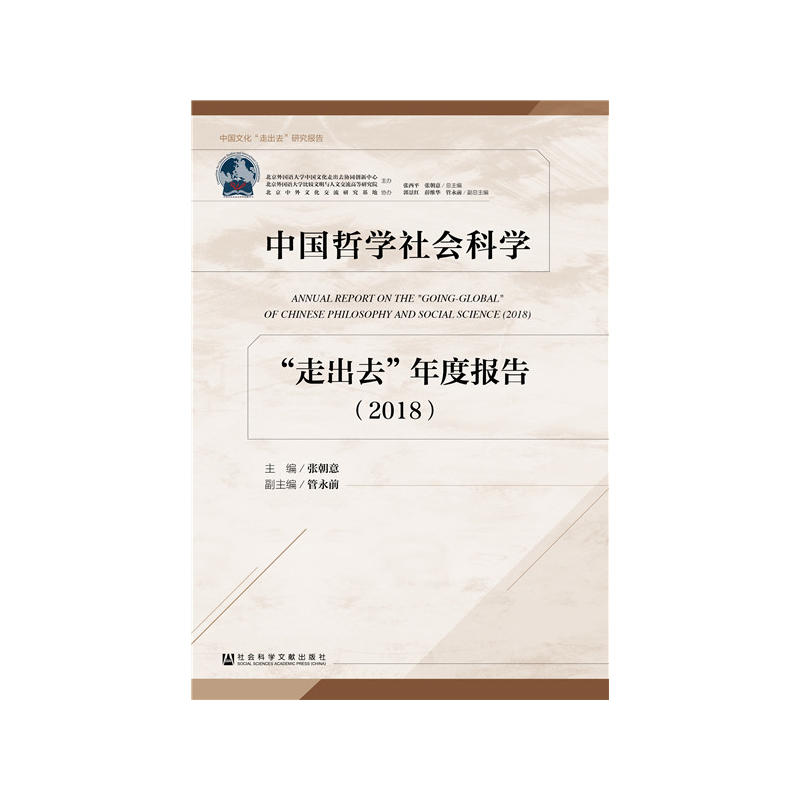 �Ї��܌W(xu��)����ƌW(xu��)���߳�ȥ����Ȉ�棨2018��