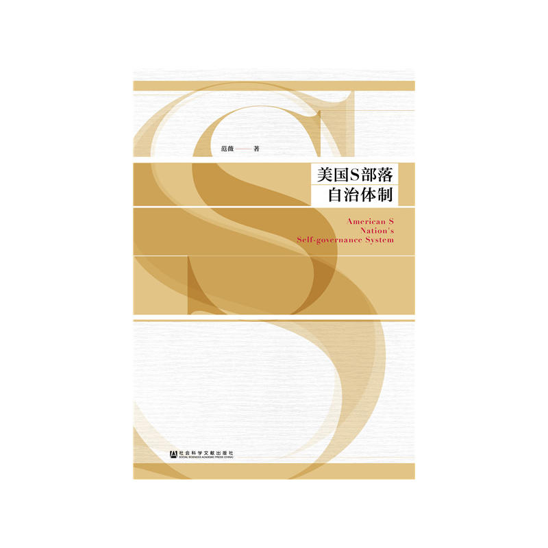 ����(gu��)S���������w��