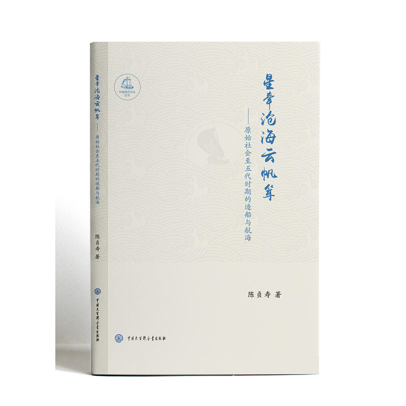 �Ї�(gu��)�����Ļ�����(sh��)���Ǡ��溣����--ԭʼ���(hu��)������r(sh��)�ڵ��촬�c����