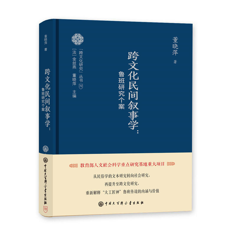 ���Ļ��о�����--���Ļ����g���W(xu��)�������о�����