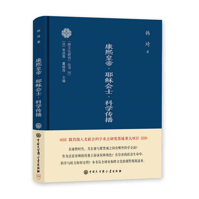 ���Ļ��о�����--�����ʵ�.Ү�d��ʿ.�ƌW(xu��)����