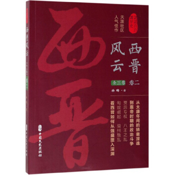 ���x�L(f��ng)�ƣ�������/�J(r��n)�J(r��n)�����v�vʷ