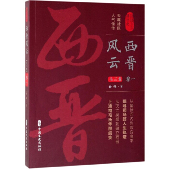 ���x�L�ƣ���һ��/�J�J�����v�vʷ