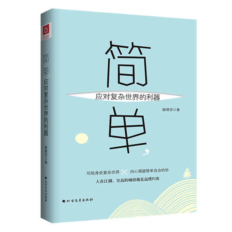 ��(ji��n)�Σ���(y��ng)��(du��)��(f��)�s���������