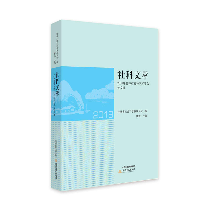 ������ͣ�2018���������ƌW�g(sh��)���Փ�ļ�