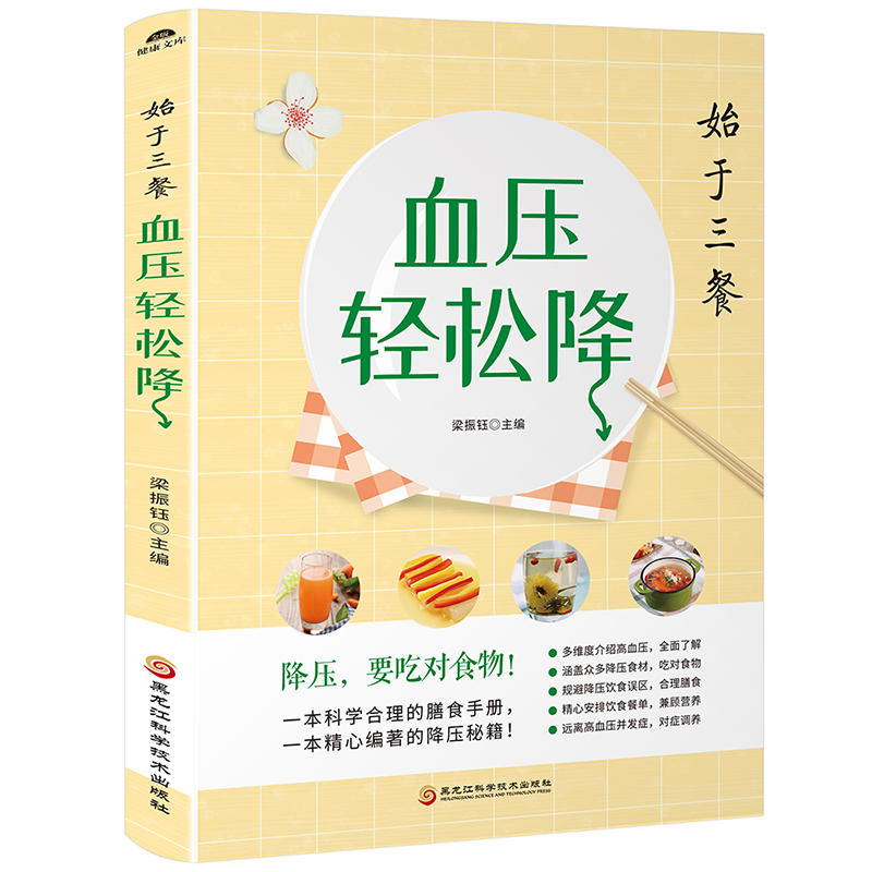 ʼ������ Ѫ���p�ɽ� ��Ѫ�������߳�ʲô��ô��ʳ�Vָ��