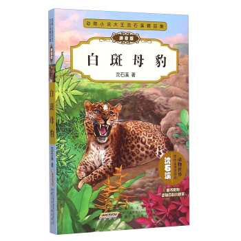 ��(d��ng)��С�f������ʯϪ��Ʒ�����װ�ĸ����ƴ���棩