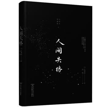 ���gʧ�� ��ذ�