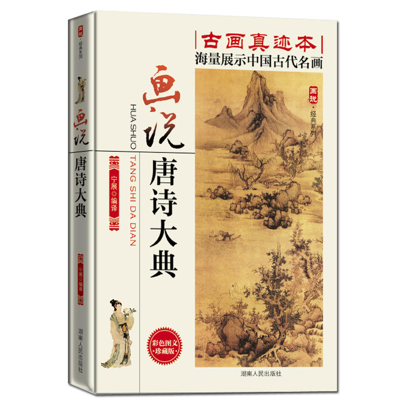 ���f��(j��ng)��ϵ�У����f��Ԋ(sh��)��䣨��ɫ�D����ذ棩