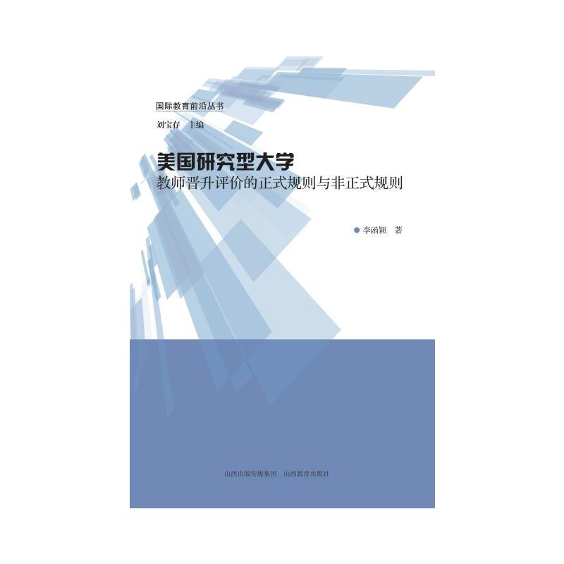 �������ǰ�؅��� �����о��ʹ�W(xu��)�̎��x���u(p��ng)�r(ji��)����ʽҎ(gu��)�t